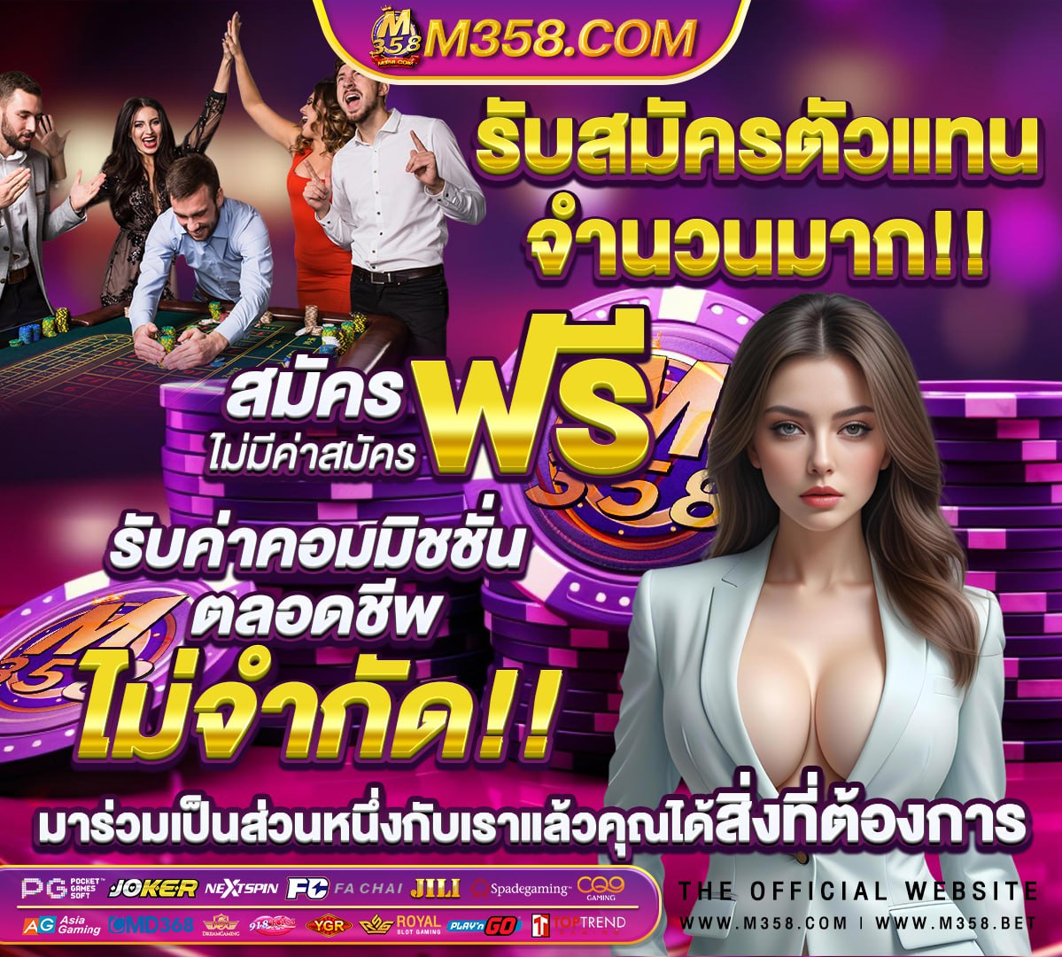 สมัครคาสิโน ufabet